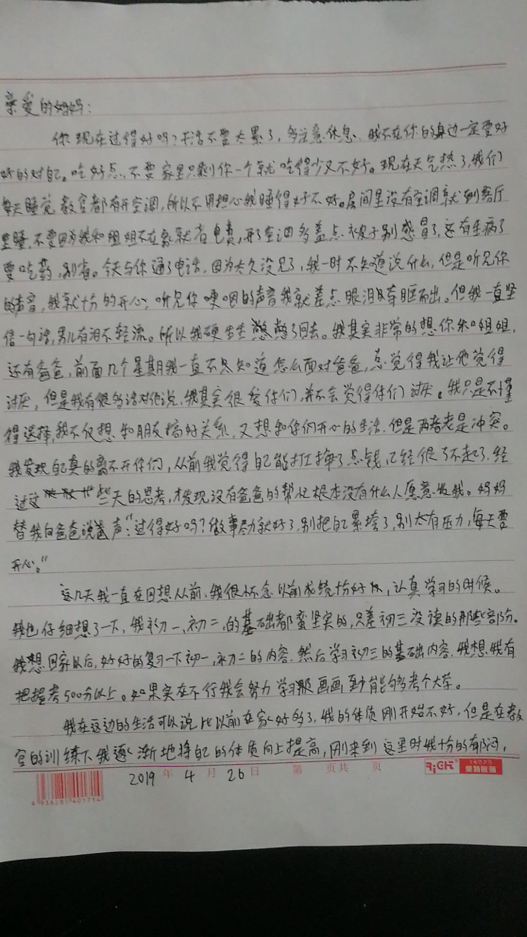 113.jpg