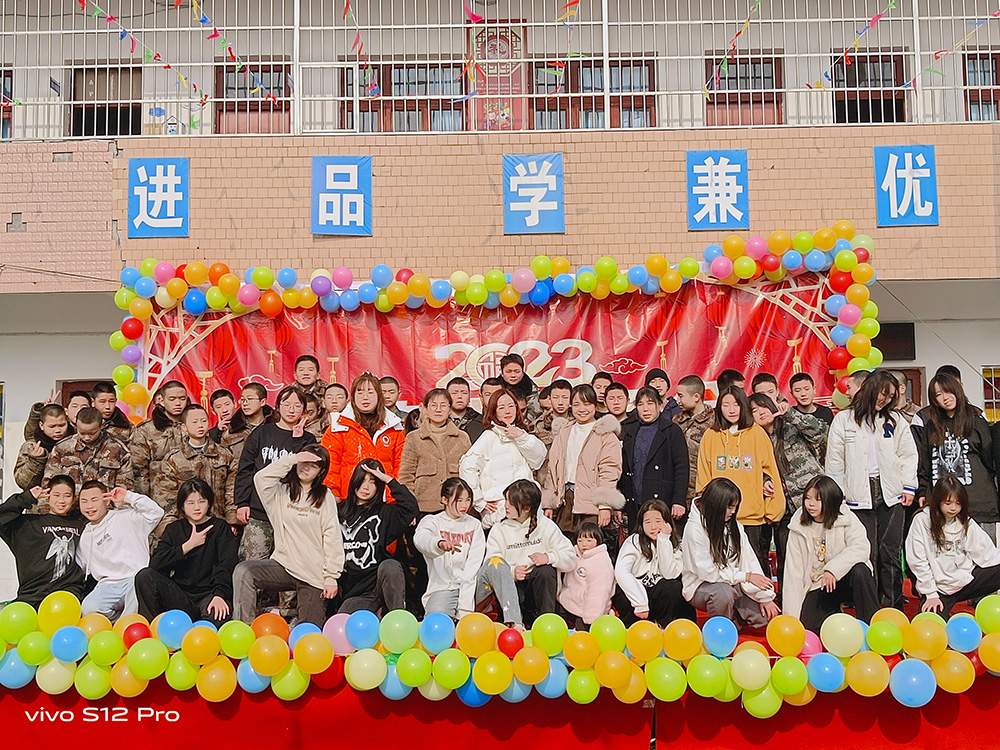 《2023年春節聯歡晚會》圓滿落幕